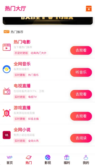 ����Ӱ��׷��2026�ٷ����°汾v7.3.58 ��׿���ͼ