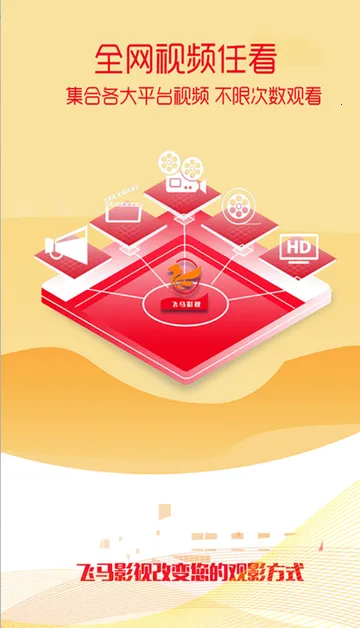 ����Ӱ��׷��2026�ٷ����°汾v7.3.58 ��׿���ͼ