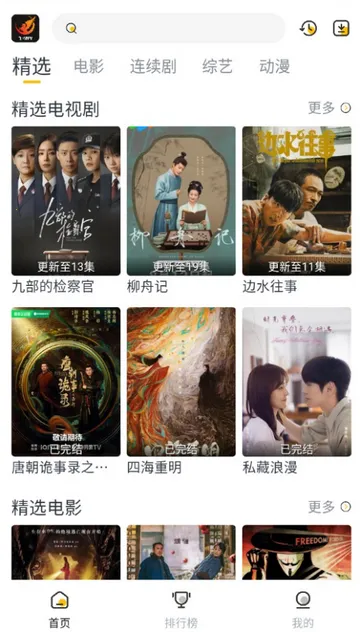 ����Ӱ��׷��2026�ٷ����°汾