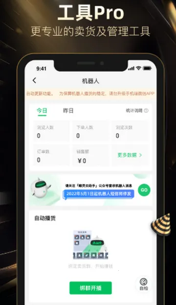 ���¿��������v10.83.1 �ٷ������ͼ