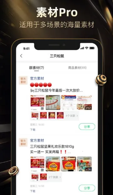 ���¿��������v10.83.1 �ٷ������ͼ