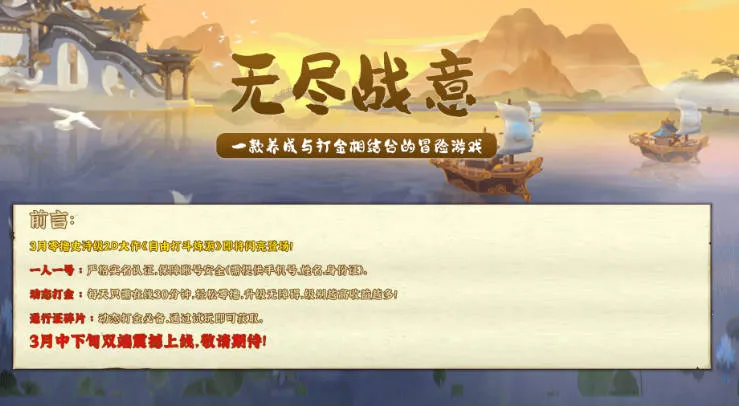 �޾�ս��v1.0.552 �ֻ����ͼ