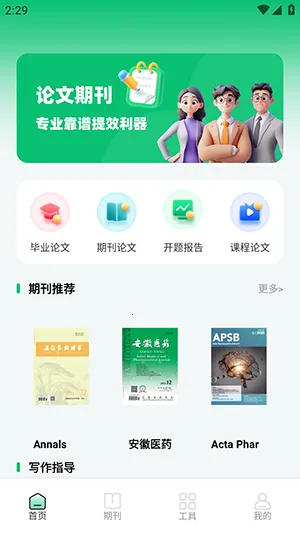 ά������v1.0.0 �ֻ����ͼ