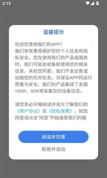 ά������v1.0.0 �ֻ����ͼ