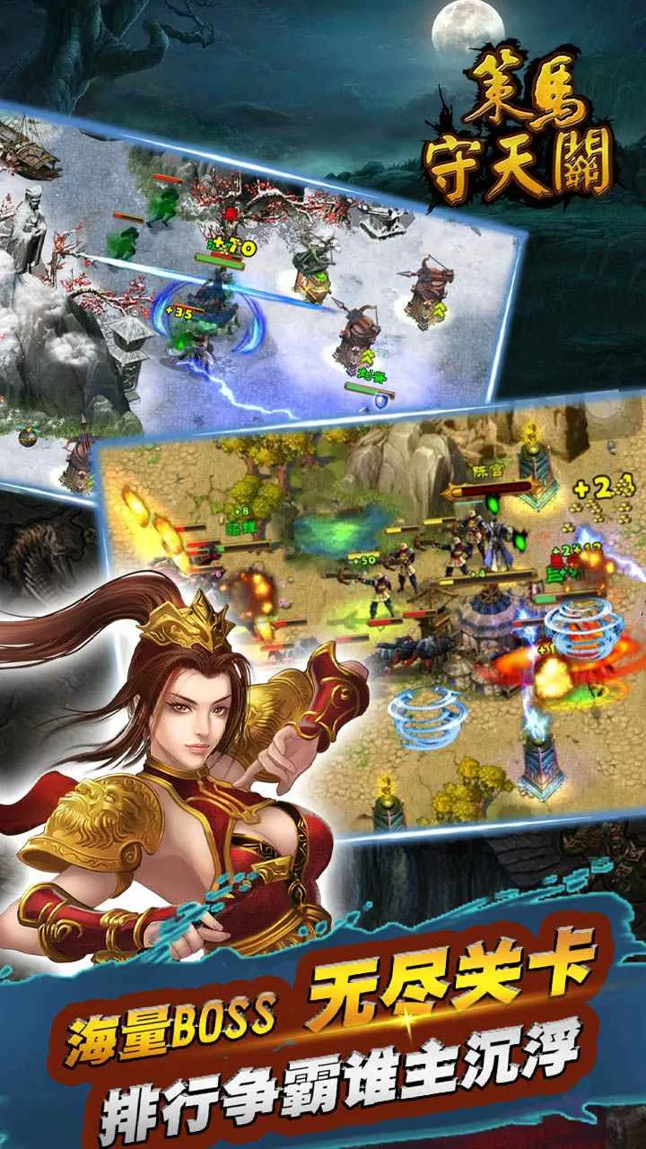 ɽ�����ĳ���v2.4.9.10 �ֻ����ͼ