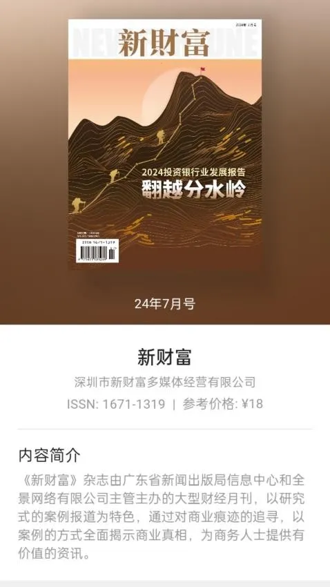 ɽ�����ĳ���v2.4.9.10 �ֻ����ͼ