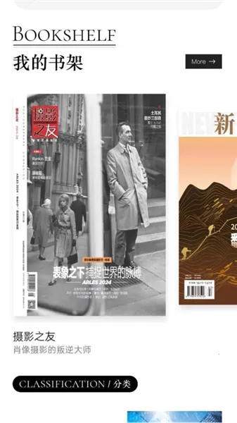 ɽ�����ĳ���