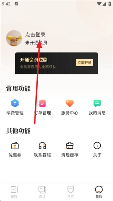 ɽ�����ĳ���