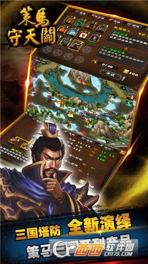 ɽ�����ĳ���v2.4.9.10 �ֻ����ͼ