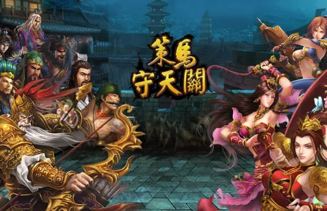 ɽ�����ĳ���