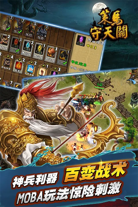 ɽ�����ĳ���v2.4.9.10 �ֻ����ͼ