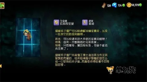 ֲ���ս��ʬ2shuttlev999999990 �ٷ������ͼ