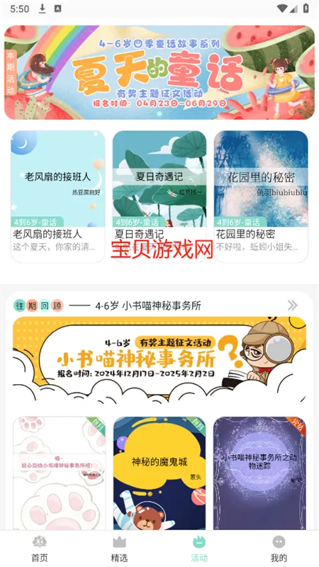 С�����ö�v1.0.1 ��Ѱ��ͼ