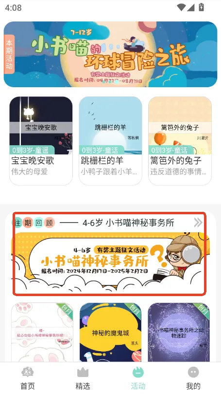 С�����ö�