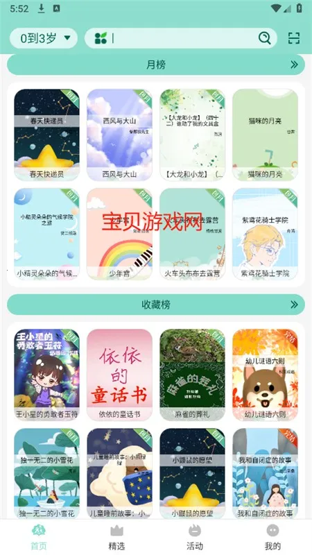 С�����ö�