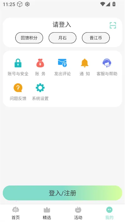 С�����ö�v1.0.1 ��Ѱ��ͼ