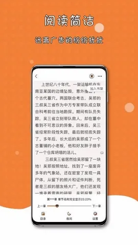 ����è��С˵�����ֻ���v1.3.0 �ٷ������ͼ