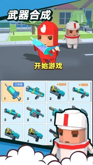 �������սv4.0.0 �ٷ������ͼ