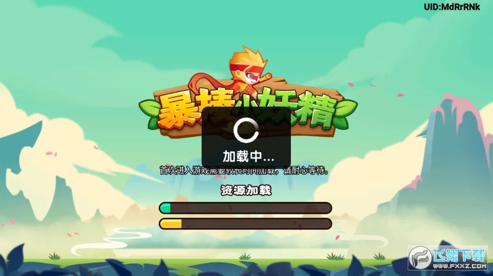 ����С����2026�ٷ�����v1.0.13 ��׿���ͼ