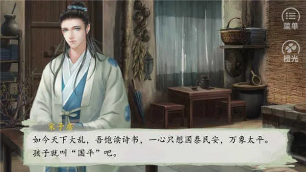 ��Ϯ��ƶ��2026���°汾v3.1 �ٷ������ͼ