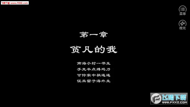 ��Ϯ��ƶ��2026���°汾v3.1 �ٷ������ͼ