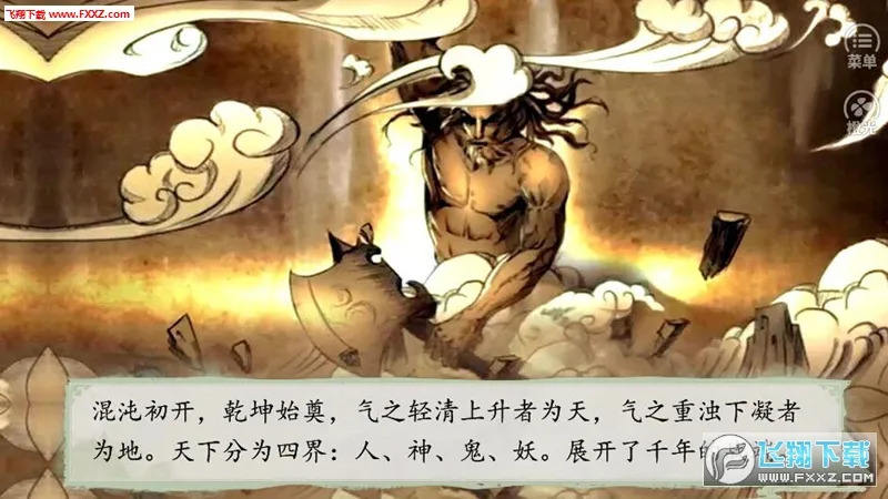 ��Ϯ��ƶ��2026���°汾v3.1 �ٷ������ͼ