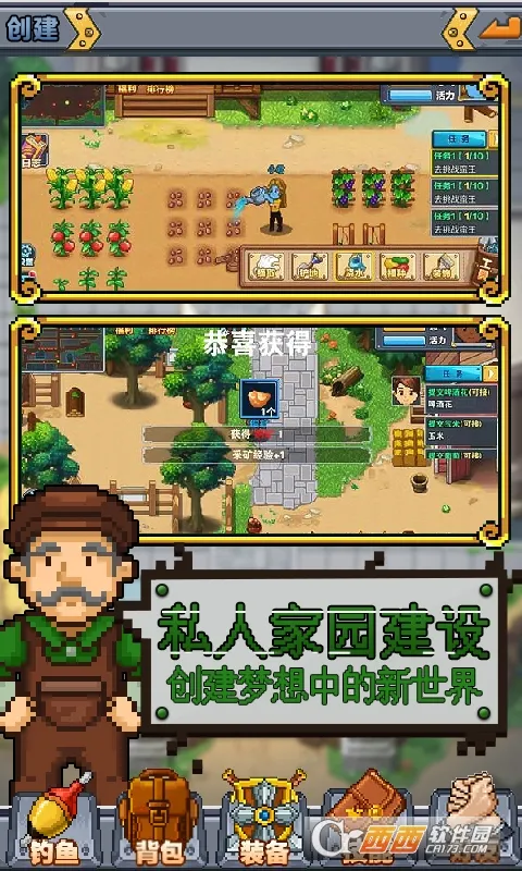 ����ũ��2026���°汾v1.0 �ֻ����ͼ