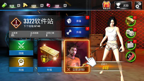 ����ս�������������2026���ذ�װ