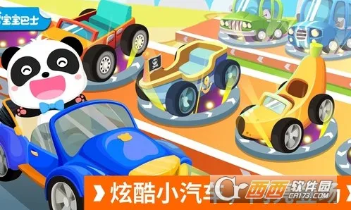 ����������ð��v9.88.00.00 �ٷ������ͼ