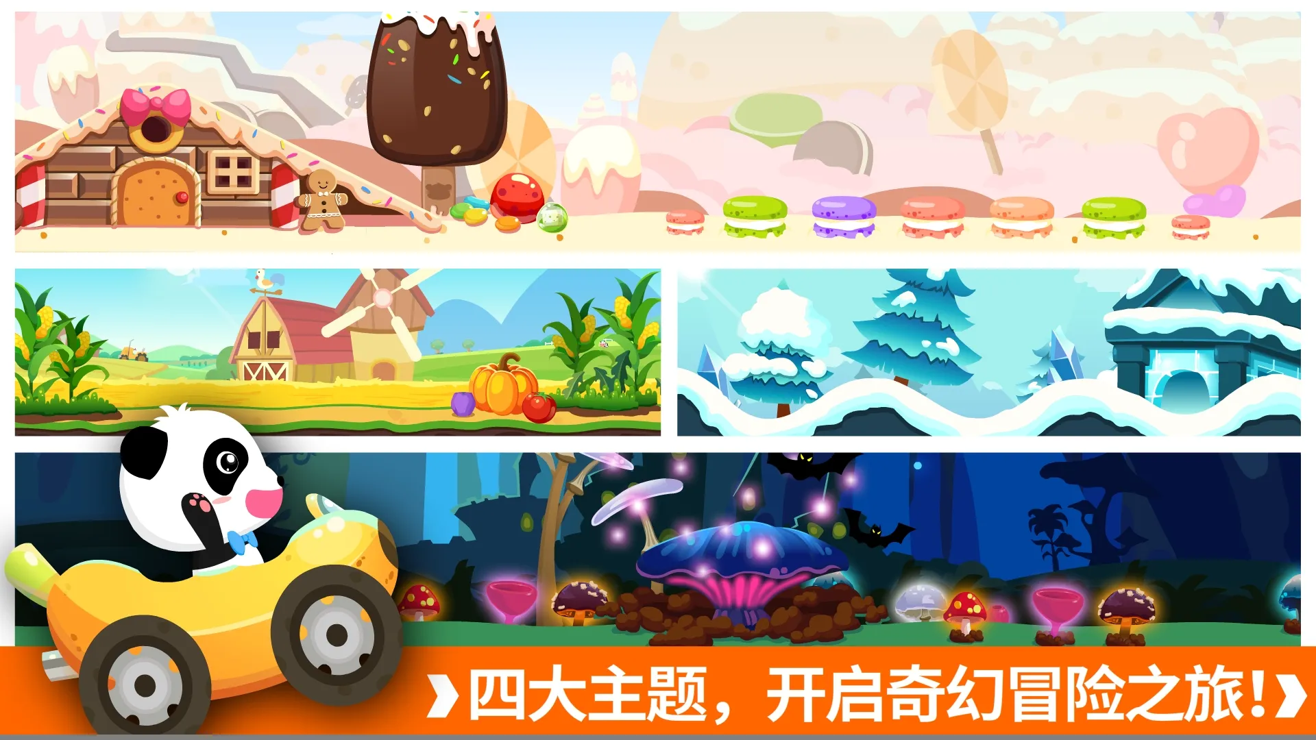 ����������ð��v9.88.00.00 �ٷ������ͼ