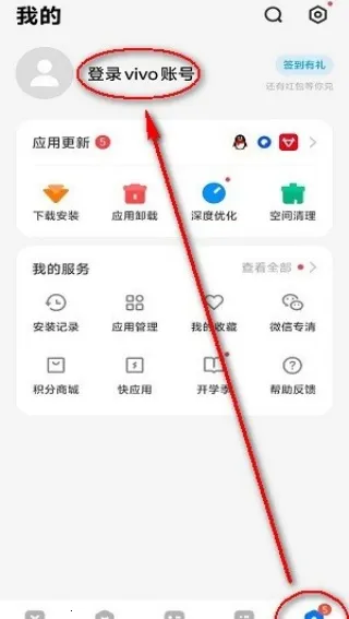 VIVO�ֻ�Ӧ���̵갲׿���ֻ���