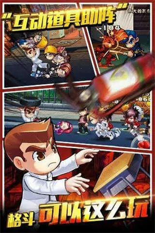 ��Ѫ��У��׿���ֻ���v1.0.4 �ٷ������ͼ