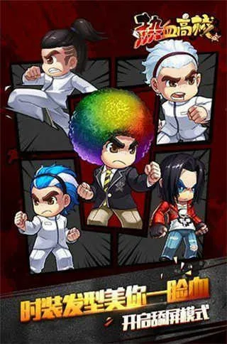 ��Ѫ��У��׿���ֻ���v1.0.4 �ٷ������ͼ