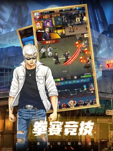 ��Ѫ��У��׿���ֻ���