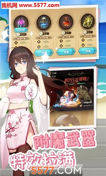 ʷ��ķ�һ�2026���°汾v10.0 �ٷ������ͼ