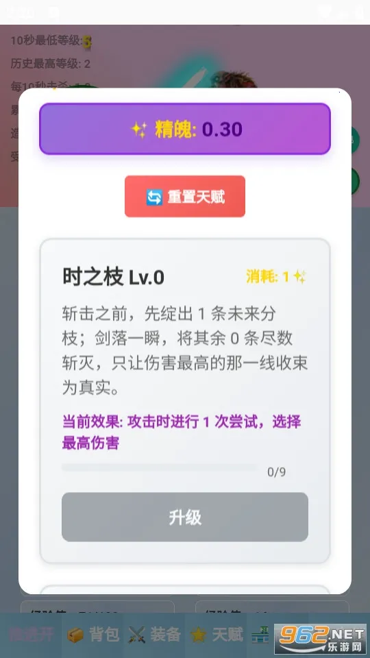 ʷ��ķ�һ�2026���°汾v10.0 �ٷ������ͼ