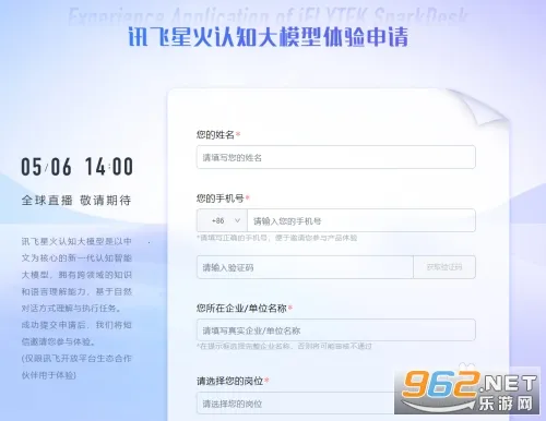 �ƴ�Ѷ���ǻ������ֻ���