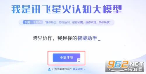 �ƴ�Ѷ���ǻ������ֻ���