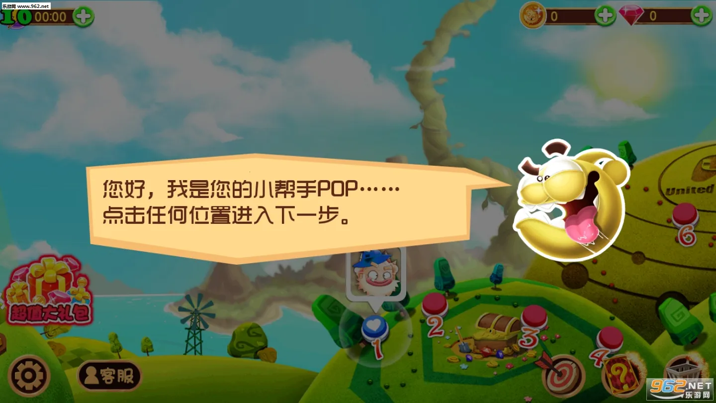 ������սv1.8 �ٷ������ͼ