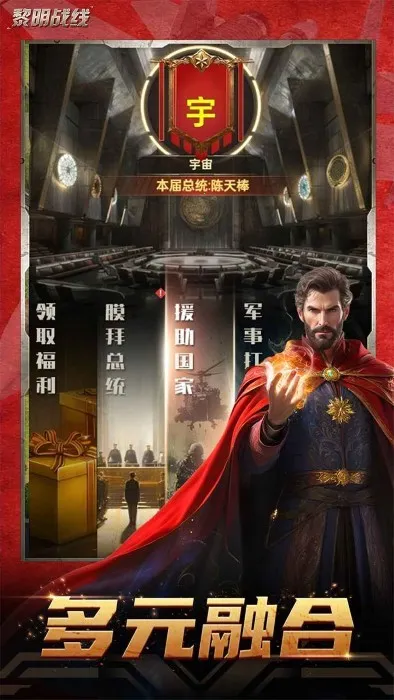 ����ս��v2.0.0 ��Ѱ��ͼ