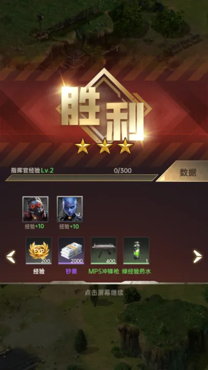 ����ս��v2.0.0 ��Ѱ��ͼ