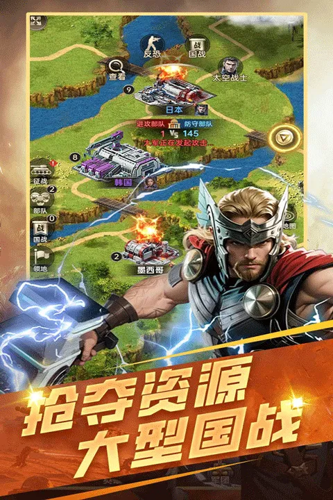 ����ս��v2.0.0 ��Ѱ��ͼ