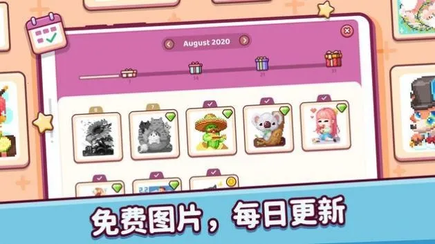 ����С��2026���°汾v2.0 �ٷ������ͼ