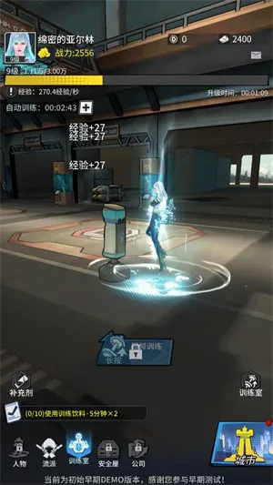 代号源启最新手机版 代号源启最新手机版