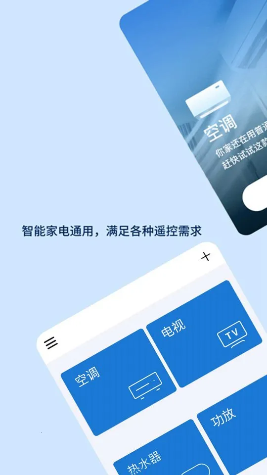 �׻������ѵ��������ֻ���v8.2.95471 ��׿���ͼ