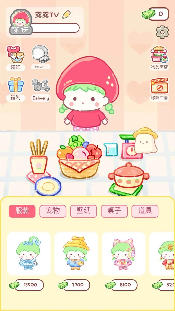 �Ǻ�«����С��Ϸ2026�ٷ�����v1.161.0 �ٷ������ͼ