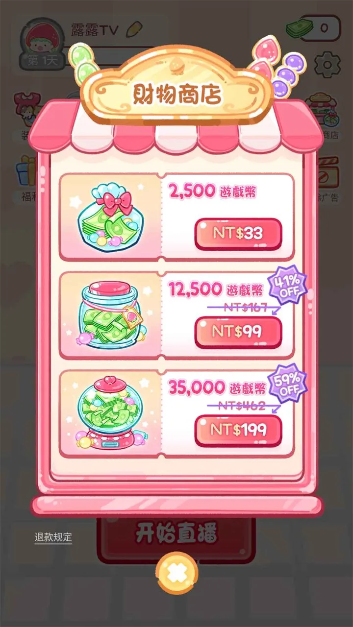 �Ǻ�«����С��Ϸ2026�ٷ�����v1.161.0 �ٷ������ͼ