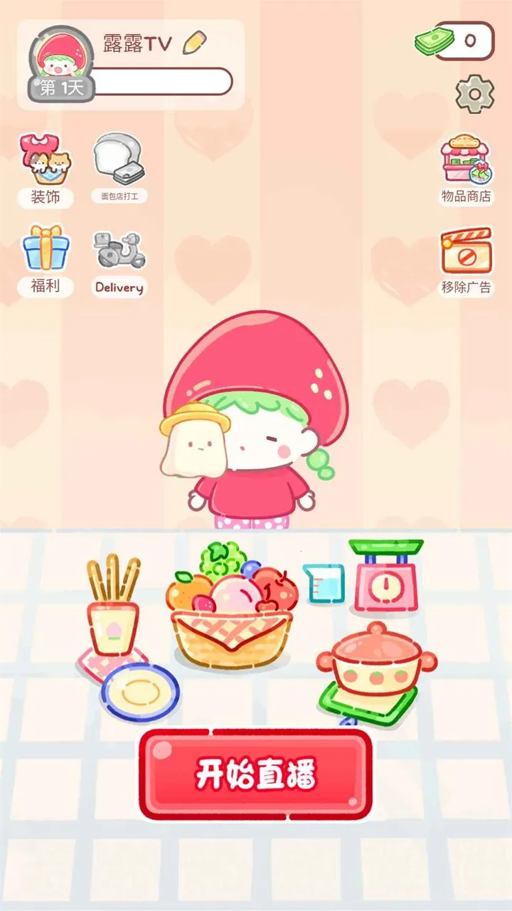 �Ǻ�«����С��Ϸ2026�ٷ�����v1.161.0 �ٷ������ͼ