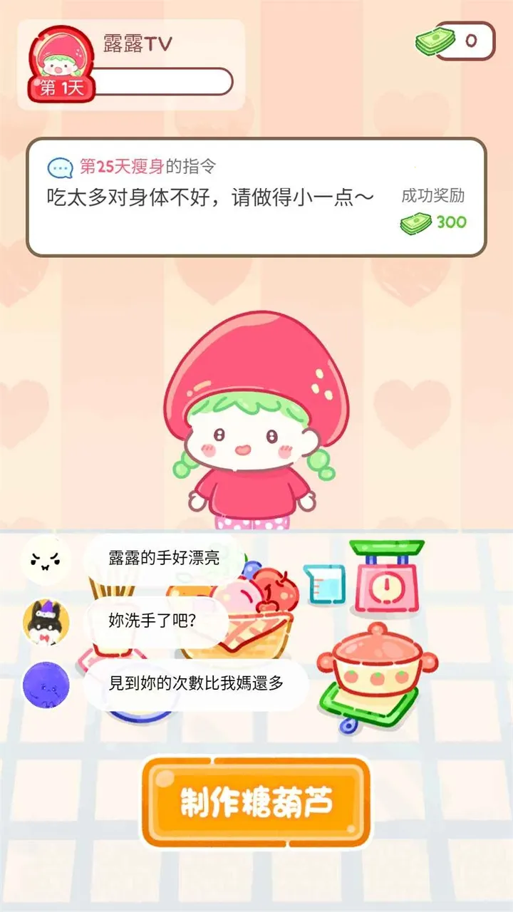 �Ǻ�«����С��Ϸ2026�ٷ�����v1.161.0 �ٷ������ͼ