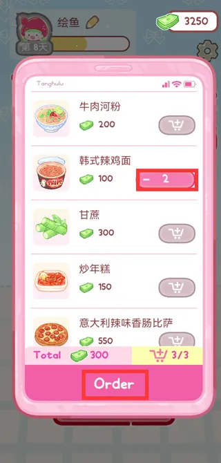 糖葫芦达人小游戏2026官方正版 糖葫芦达人小游戏2026官方正版